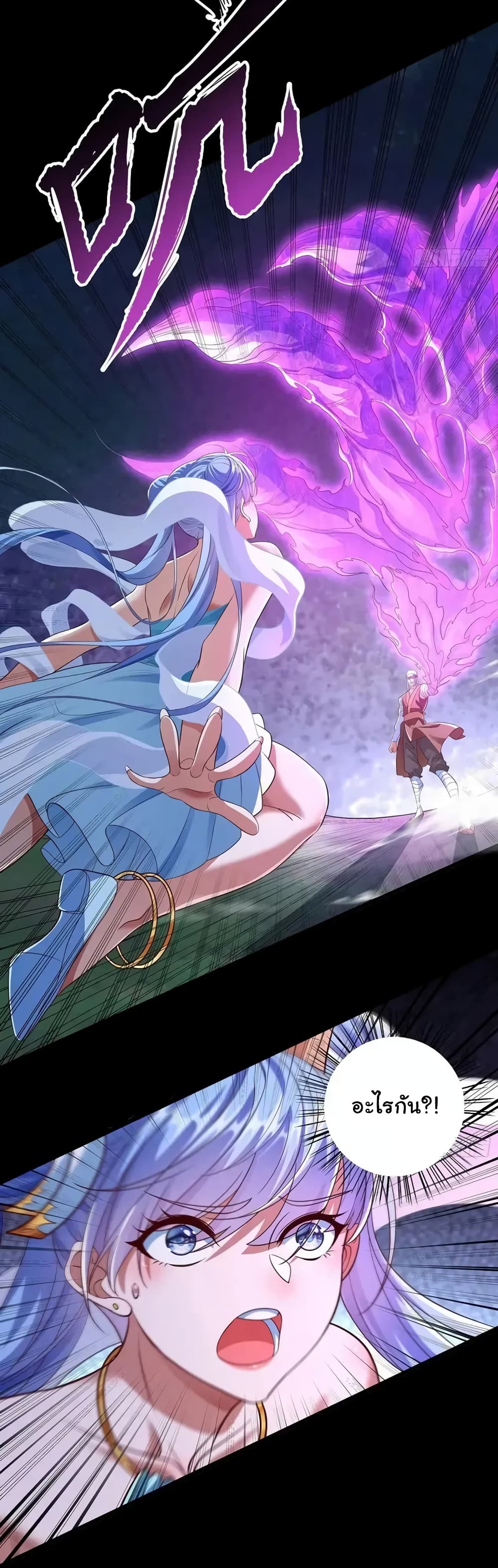 Reincarnation of the Demon Ancestor 6-6