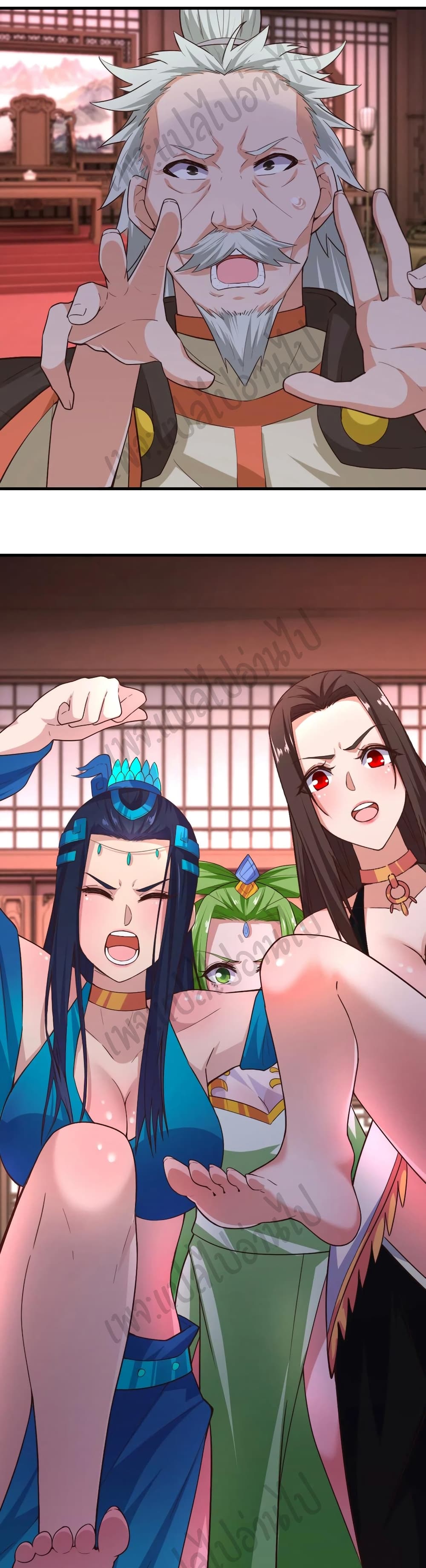 Super Harem Card 173-173
