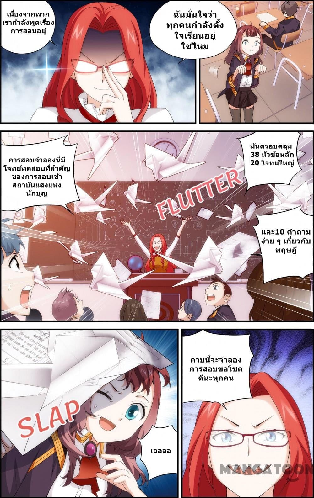 The Hero 48-48