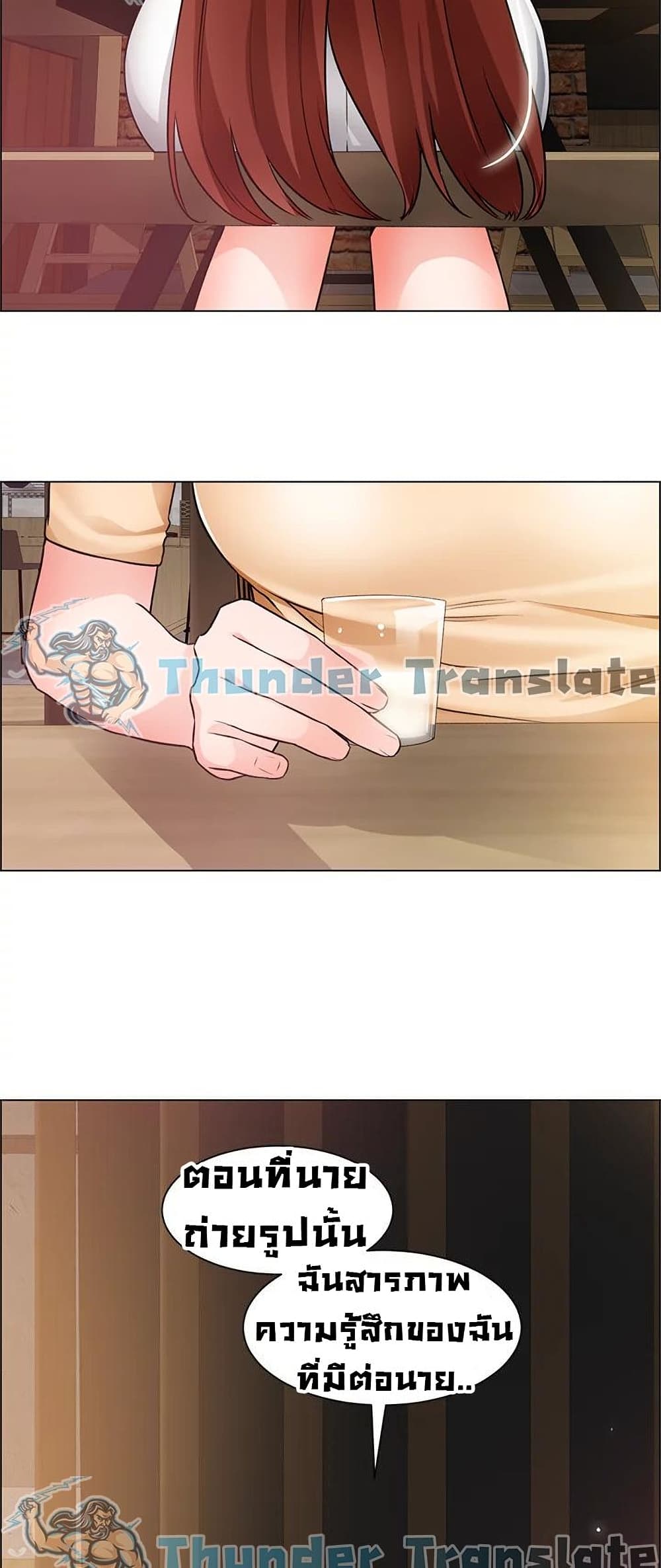Nogada Romance วุ่นรัก นักก่อสร้าง 41-41