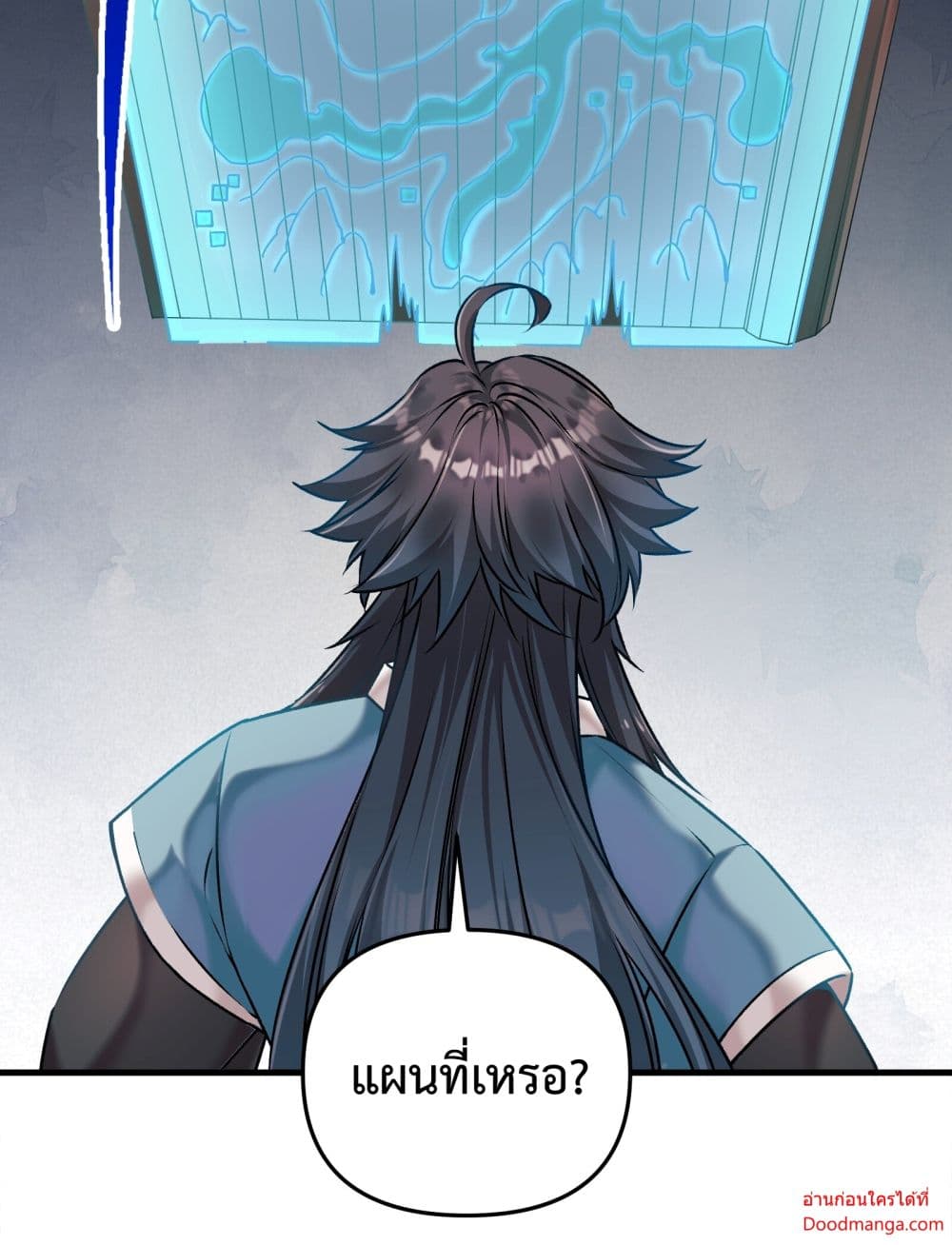 Invincible Within My Domain 1-1