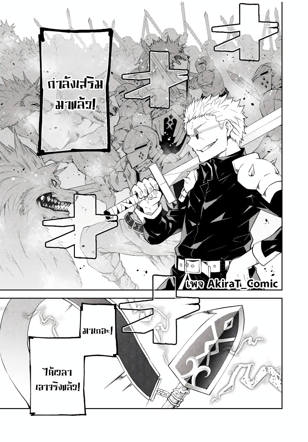 The Weakest Occupation "Blacksmith", but It's Actually the Strongest ช่างตีเหล็กอาชีพกระจอก? 55-55
