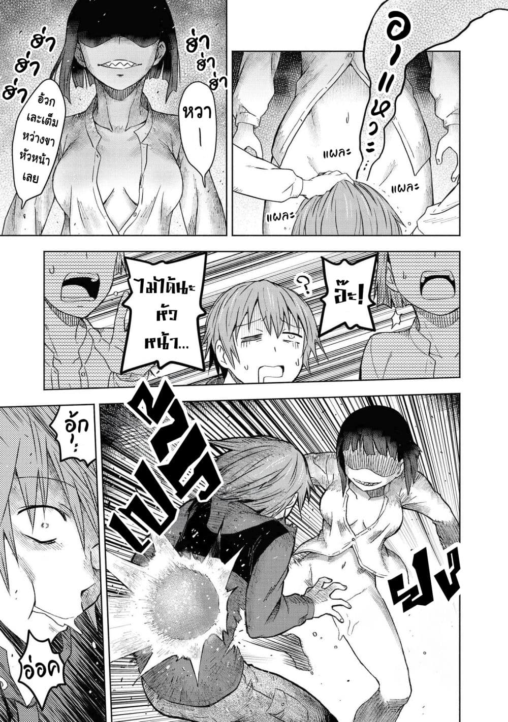 Dungeon Shima de Yadoya o Yarou! 1-1