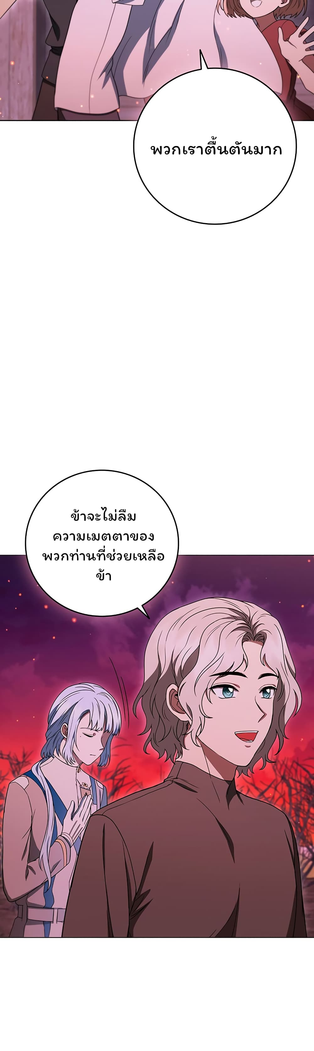 Dragon Lady 37-37