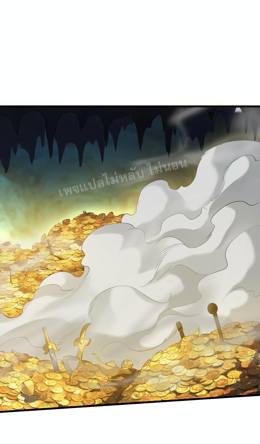 Rebirth is the Number One Greatest Villain ดันเกิดใหม่เป็นสุดยอดวายร้ายหมายเลขหนึ่ง 122-122