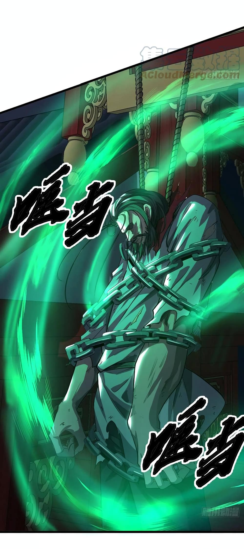 Demon Emperor 39-39