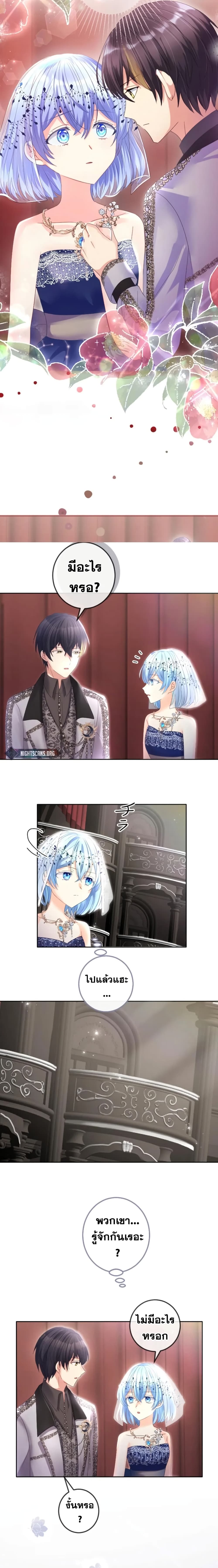 The Precious Girl Does Not Shed Tears 35-35