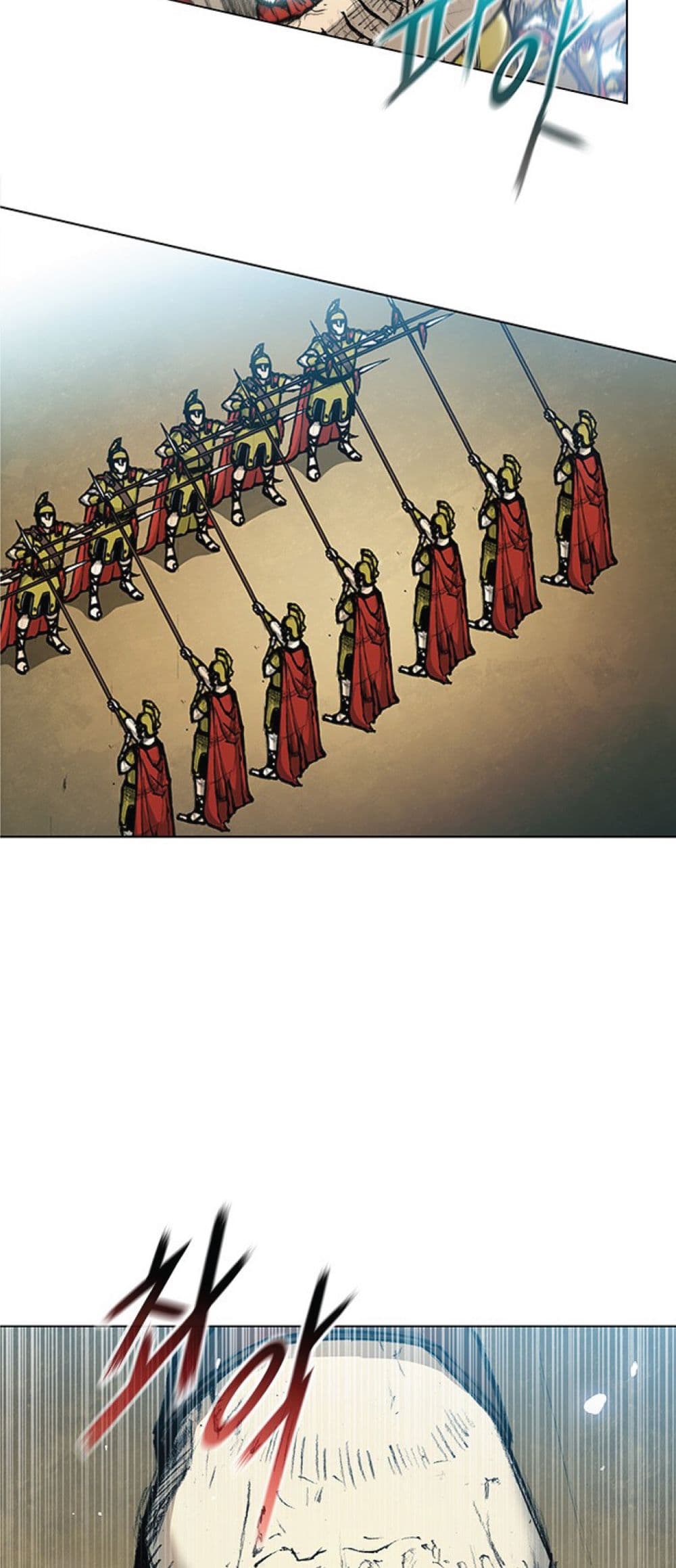 The Long Way of the Warrior 15-15