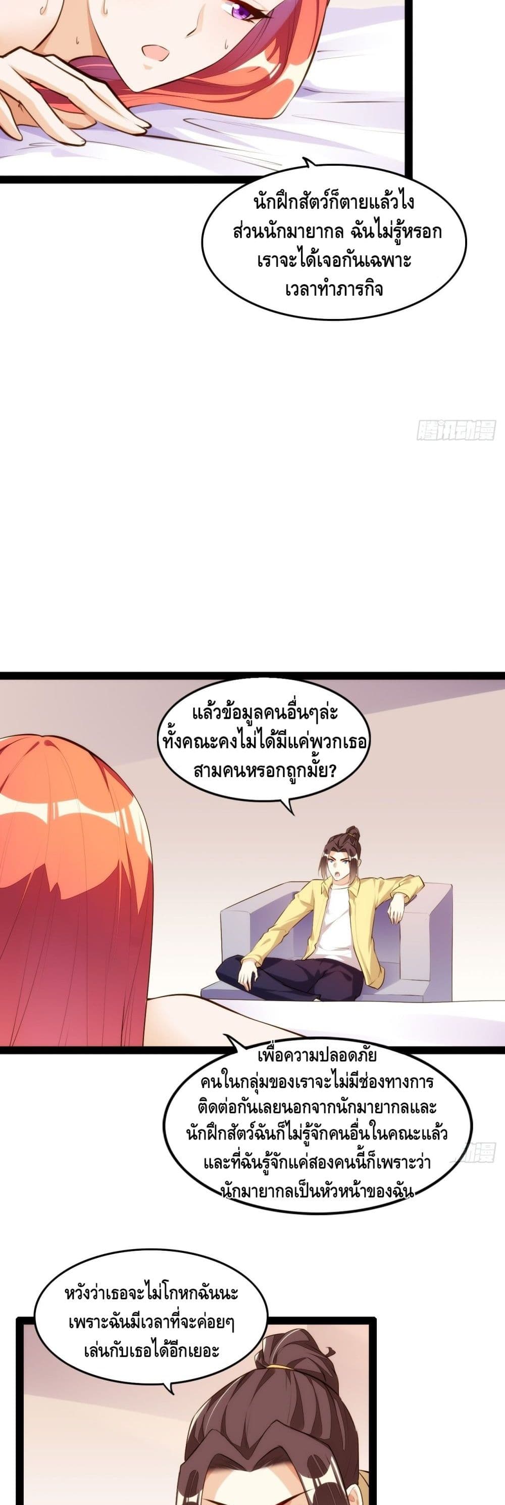 Tianjie Agent 111-111