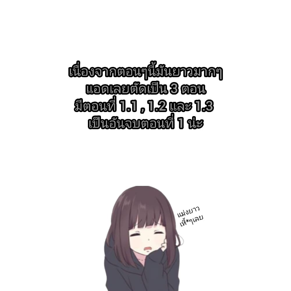 Danzai no Majutsugari นักล่านักเวทย์อาชญากร 1.1-1.1