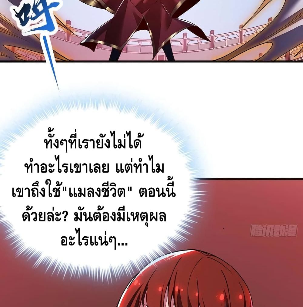 Undead King Beyond 128-128