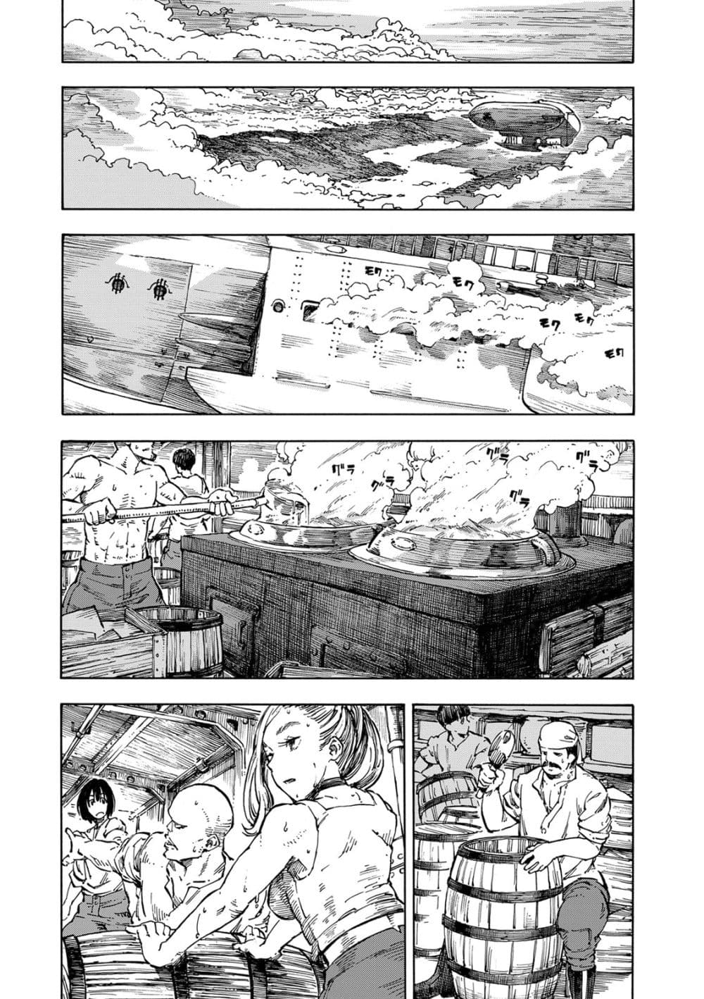 Kuutei Dragons 2-เงินรางวัลกับมังกรตัวเล็ก