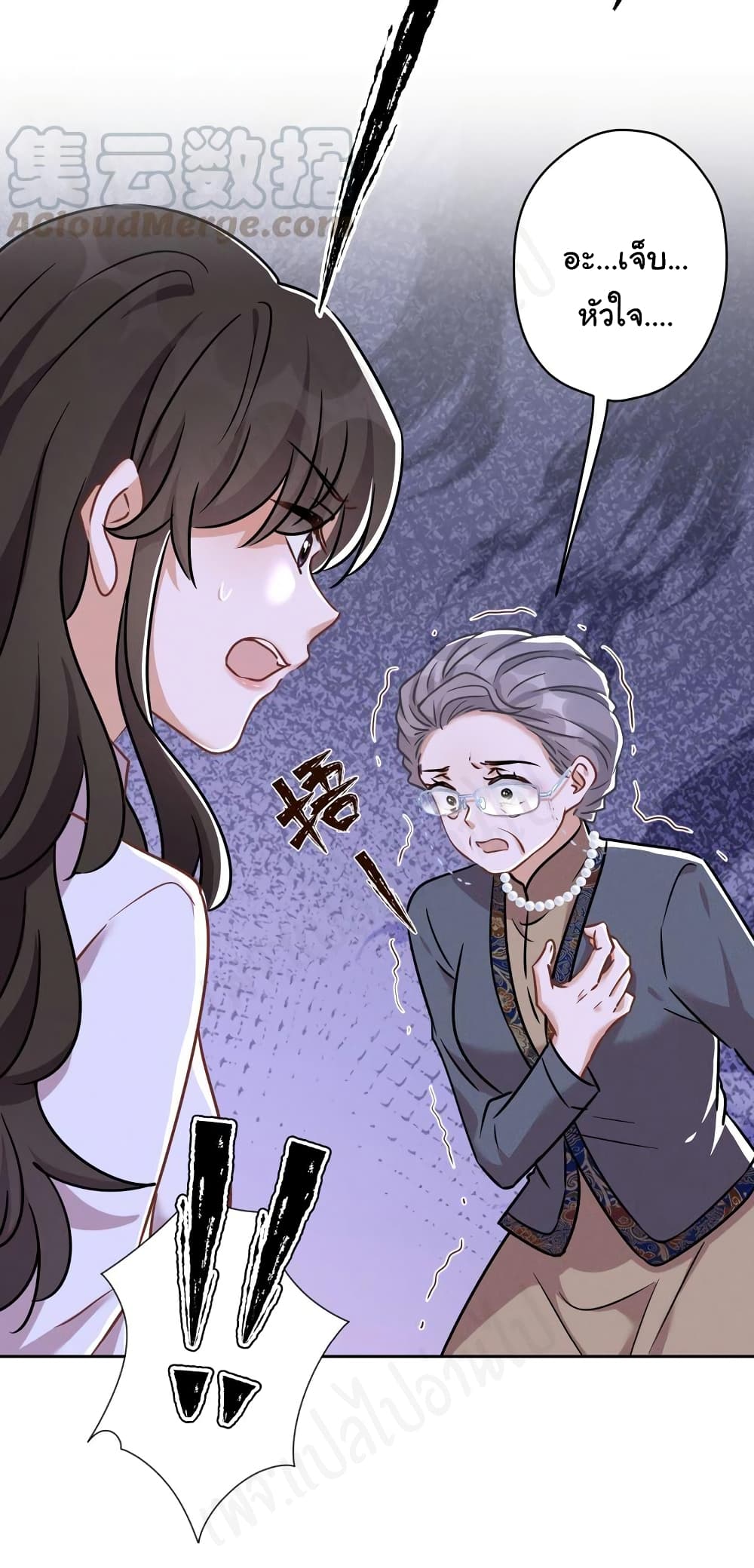 Lu Feng is the Best Son-in-law 122-122