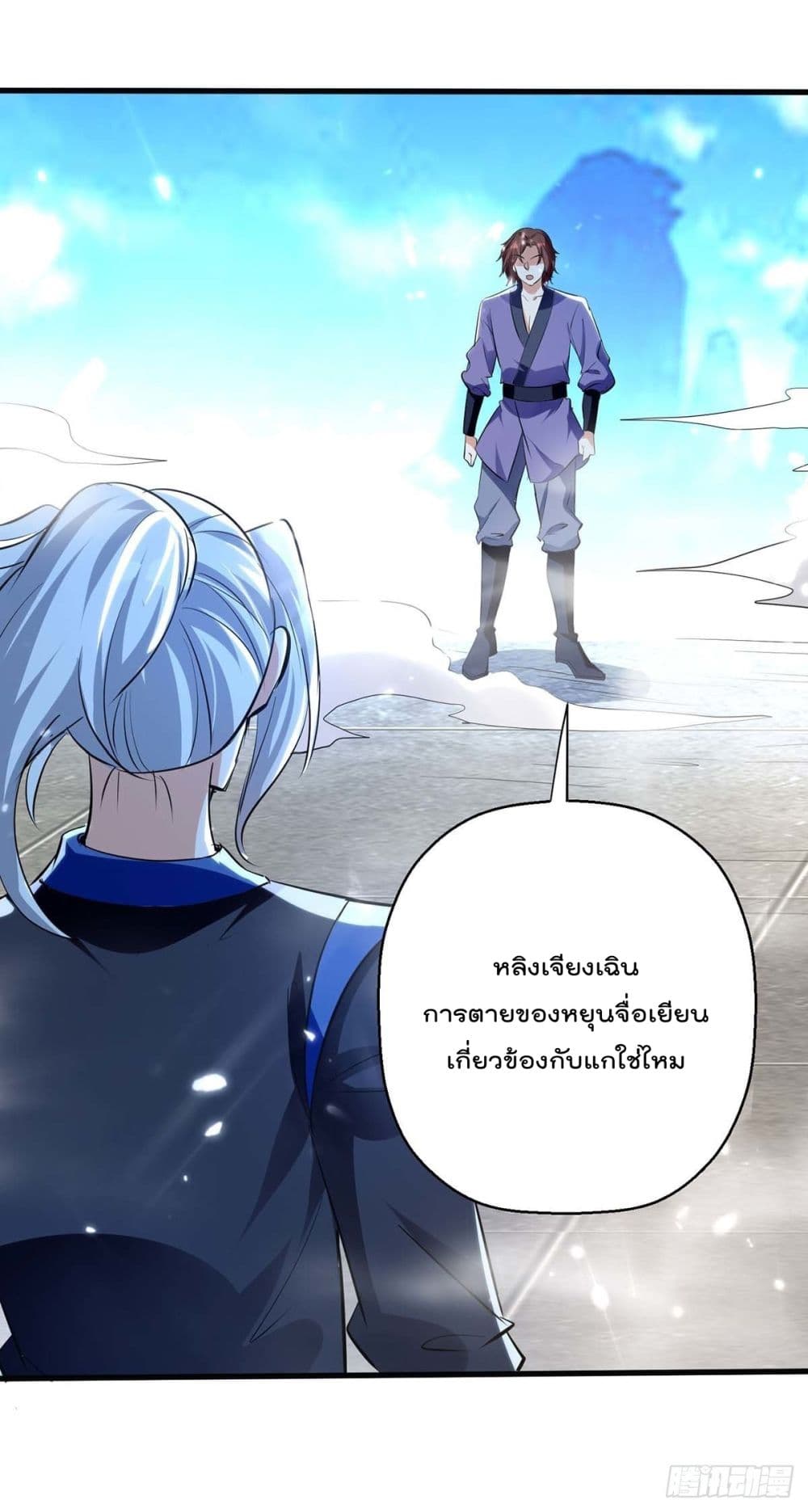 Emperor LingTian จักรพรรดิหลิงเทียน 229-229