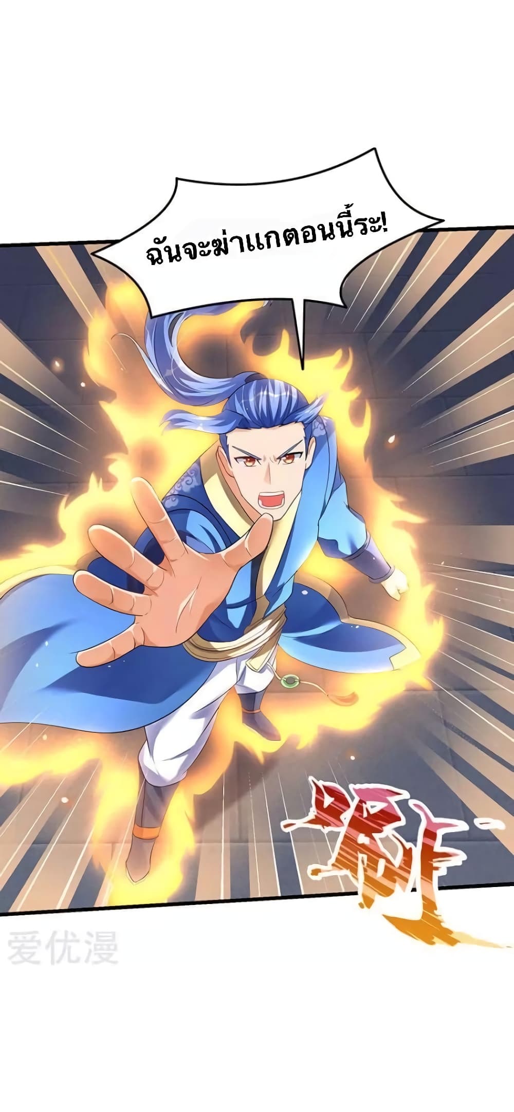Strongest Leveling 33-33