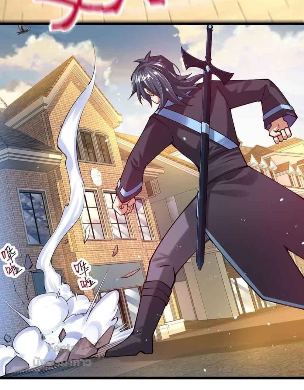 Sword God’s Life Is Not That Boring 34-34