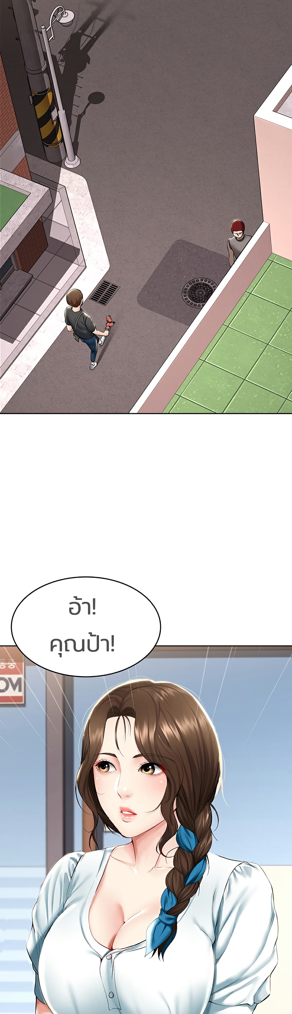 Boarding Diary 41-41
