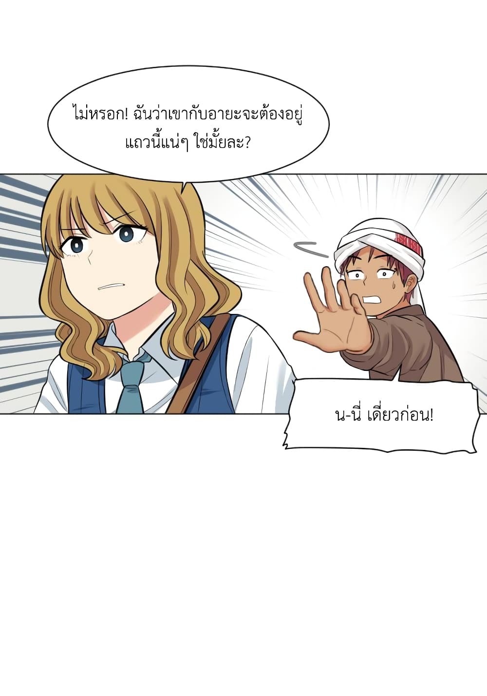 Good/Bad Fortune 13-13
