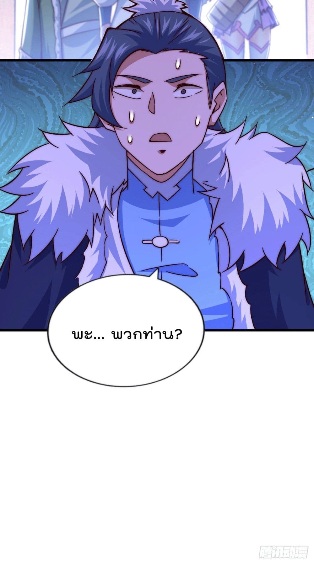 Who is your Daddy? ยอดยุทธ พ่อทุกสถาบัน 73-73