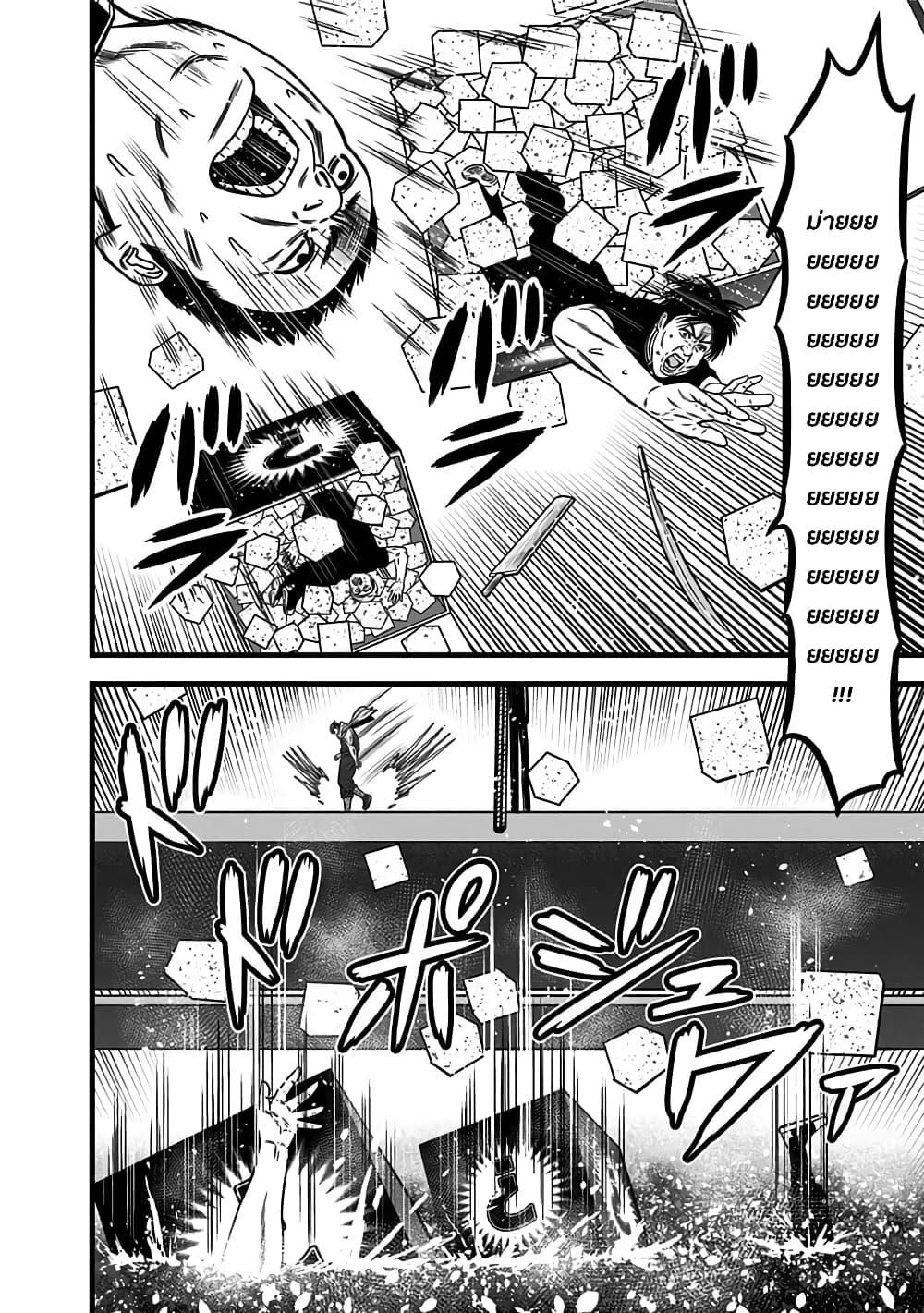 Dorei Yuugi 46-รูปแบบการแข่งขัน