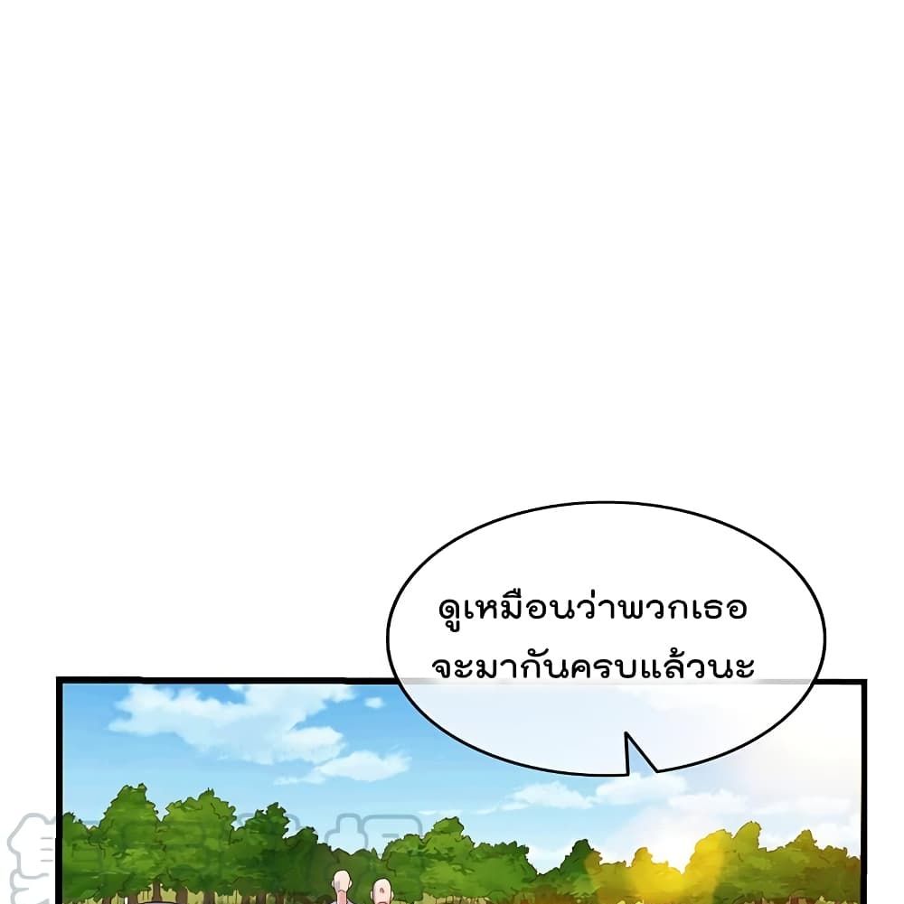 Because I Have Super Gold System เพราะฉันนั้นมีระบบทองคำสุดเทพยังไงล่ะ! 43-43