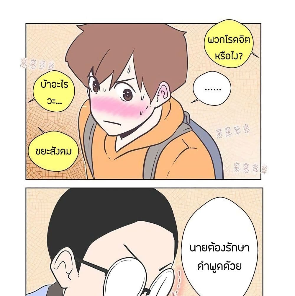 Love Navigation 5-5