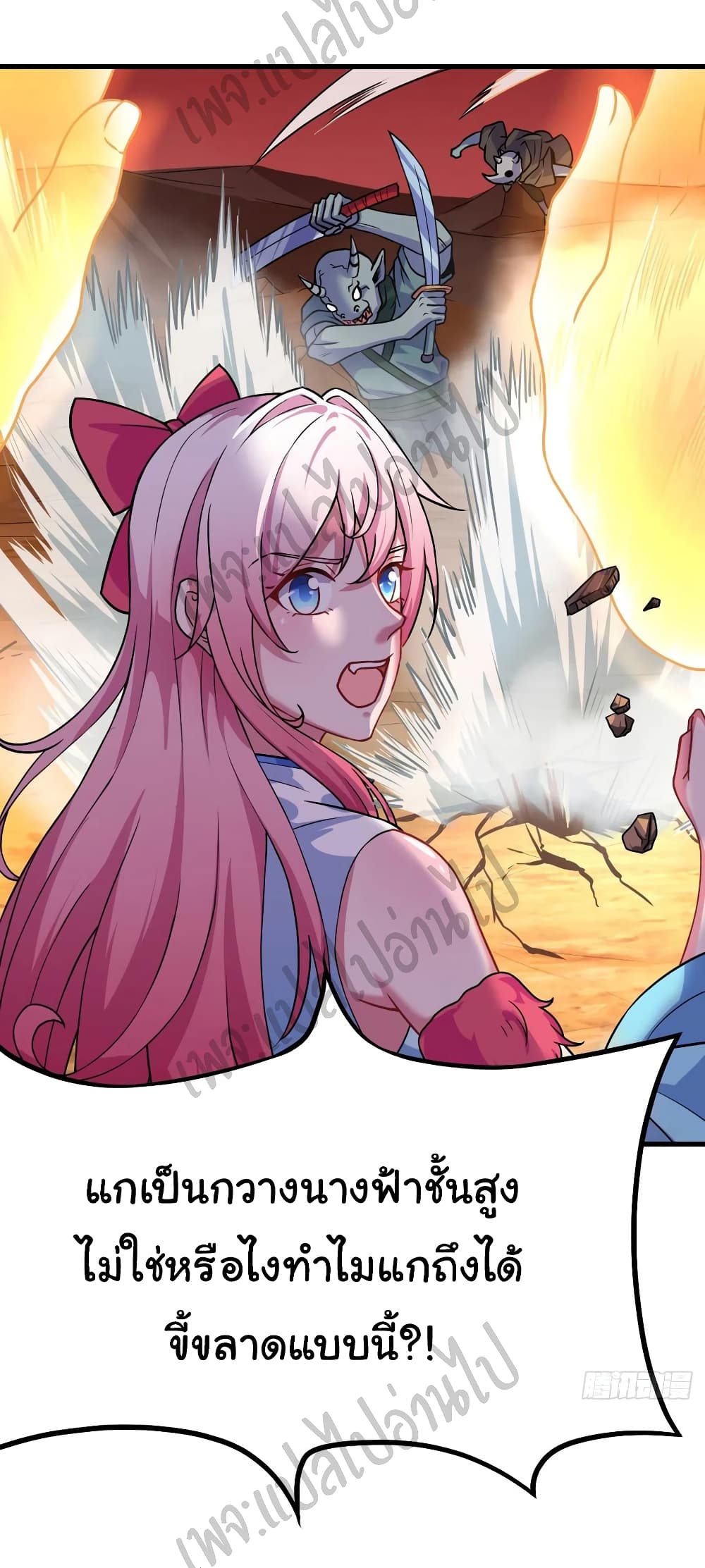 Super Harem Card 139-139