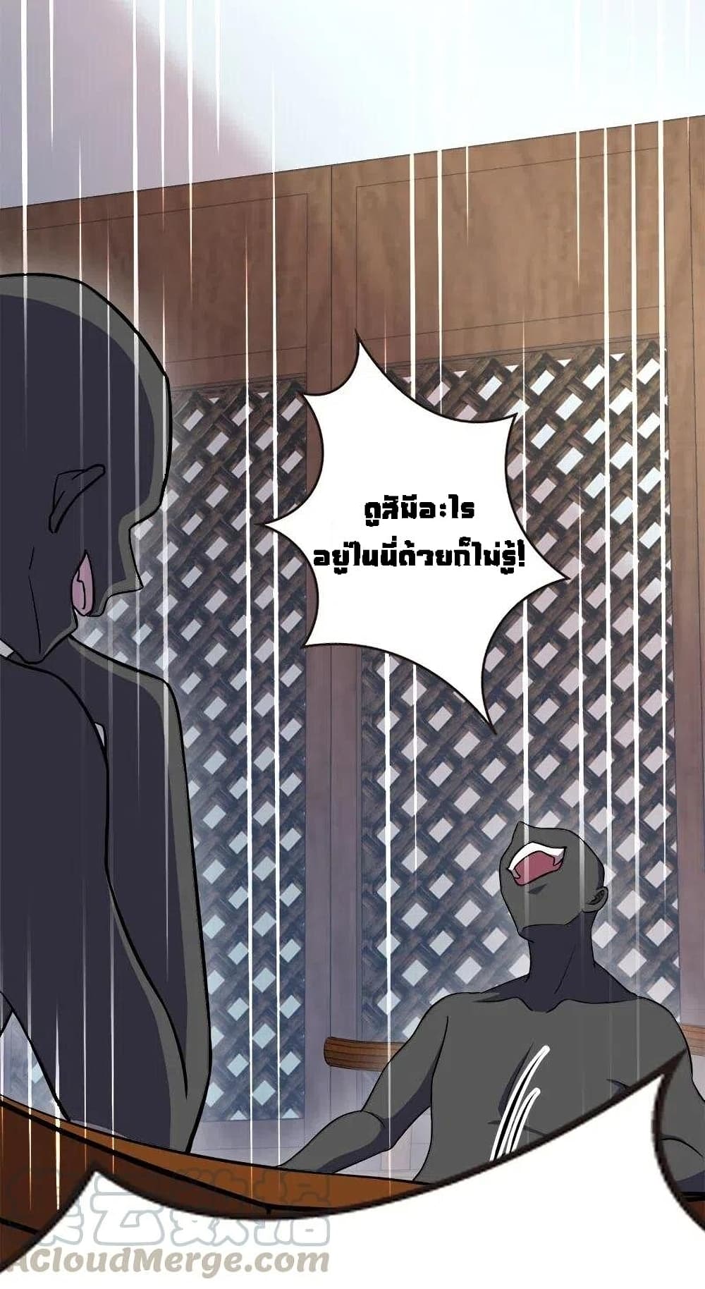 The Martial Emperor's Life After Seclusion 25-25
