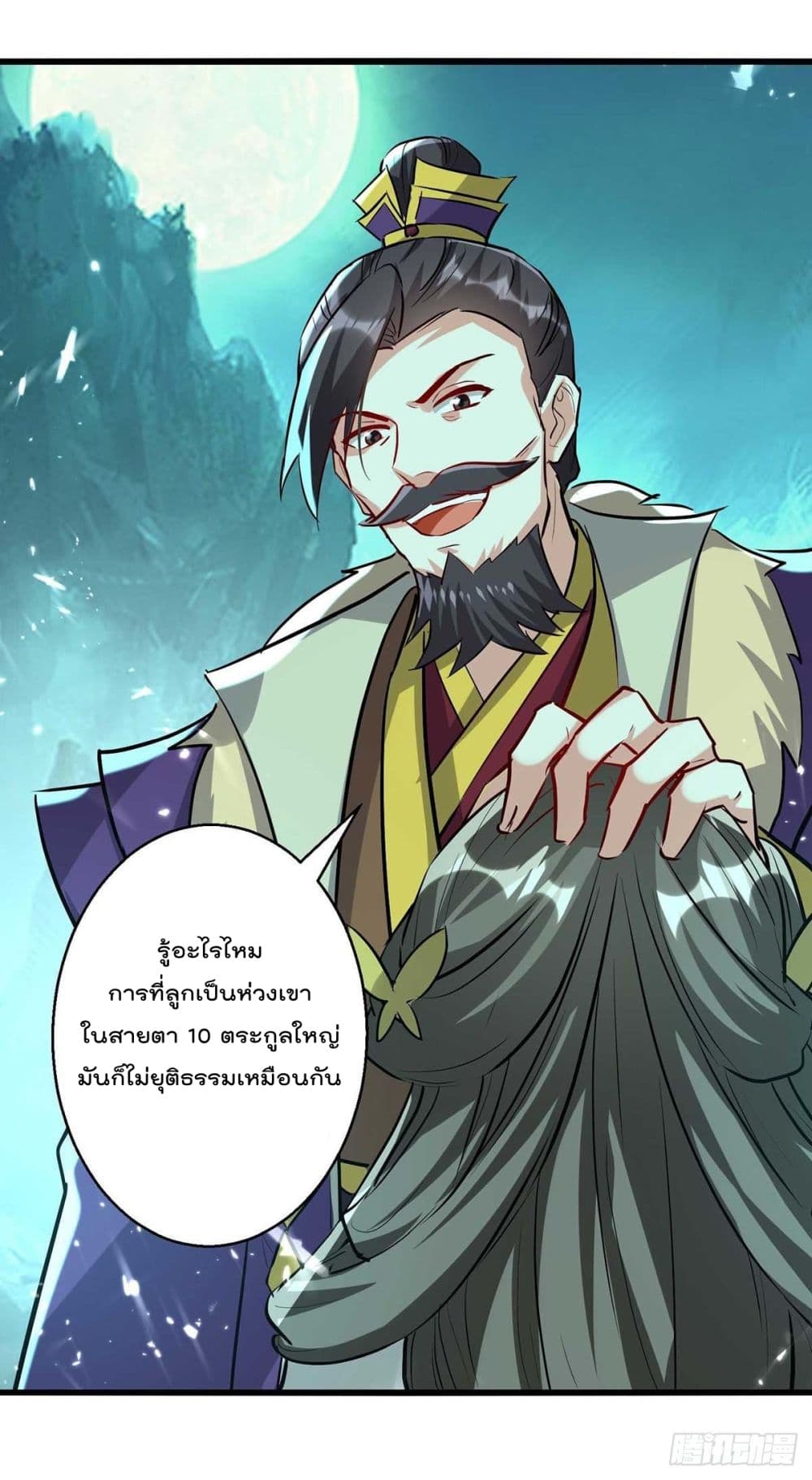 Emperor LingTian จักรพรรดิหลิงเทียน 215-215