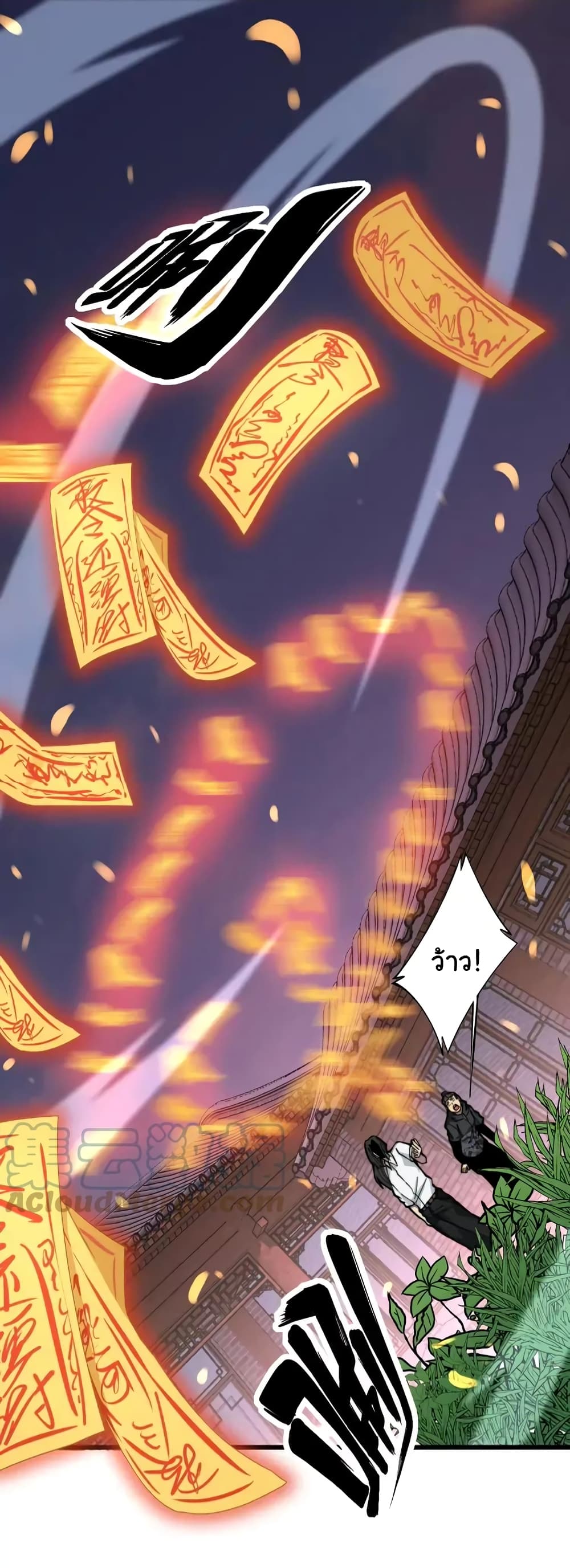 Bad Hand Witch Doctor 268-268