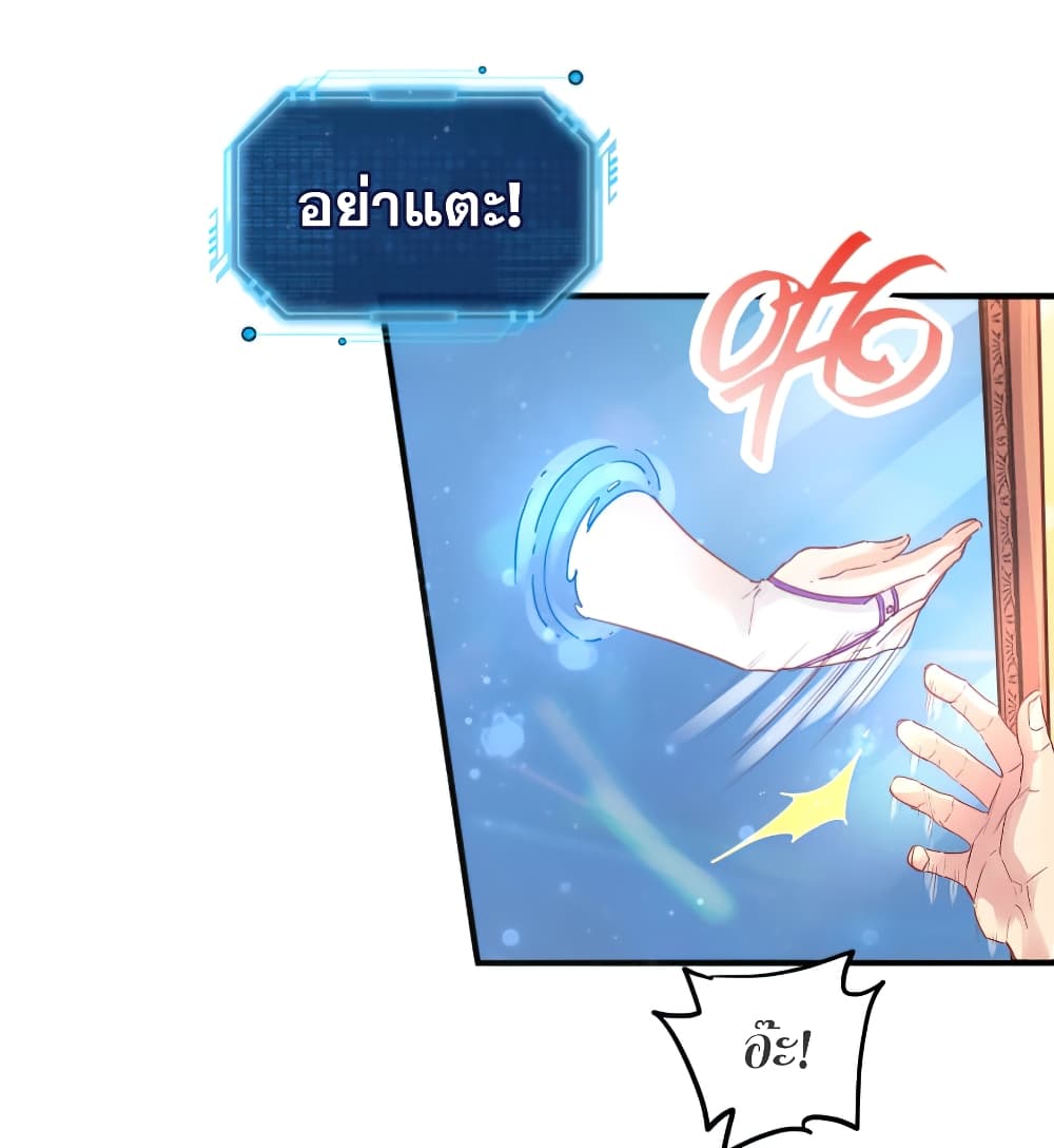 Level Up in Mirror 1-1