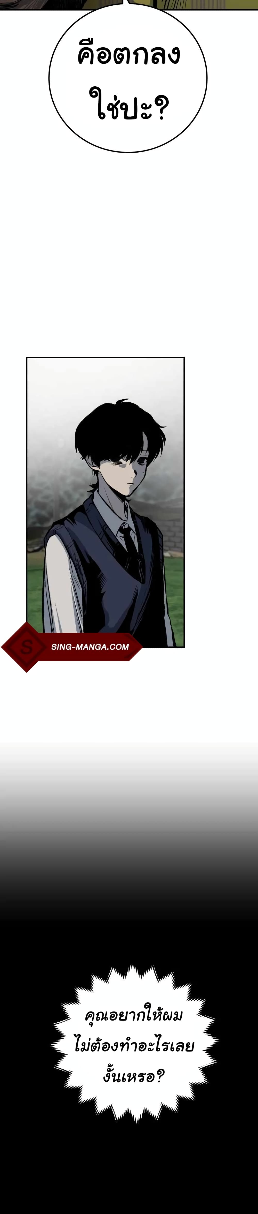 ZomGan 22-22