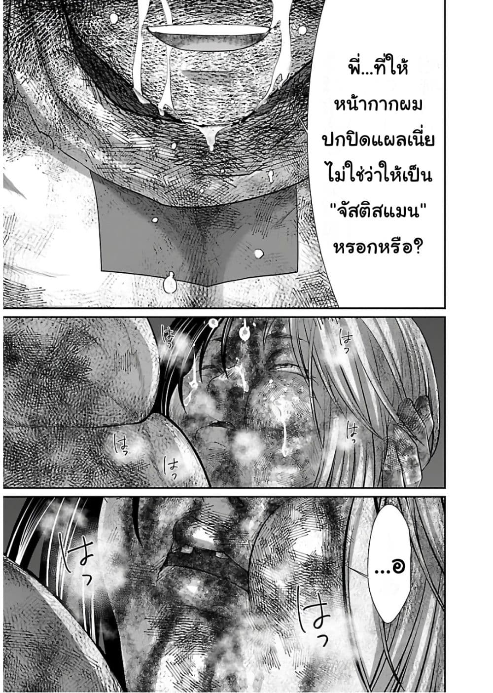 Dead Tube 43-43