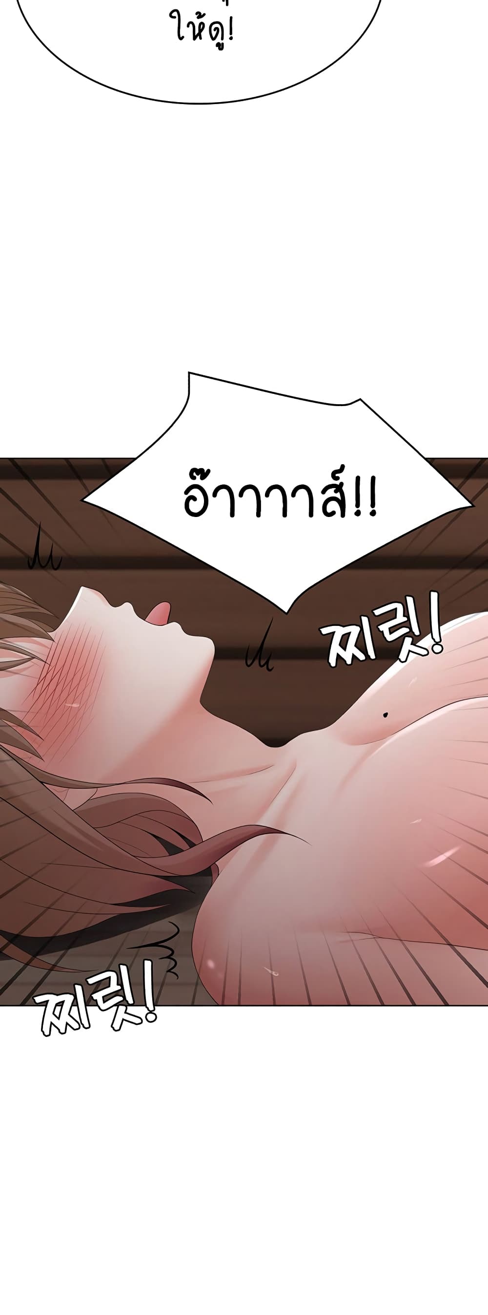 Seoul Kids These Days 21-21
