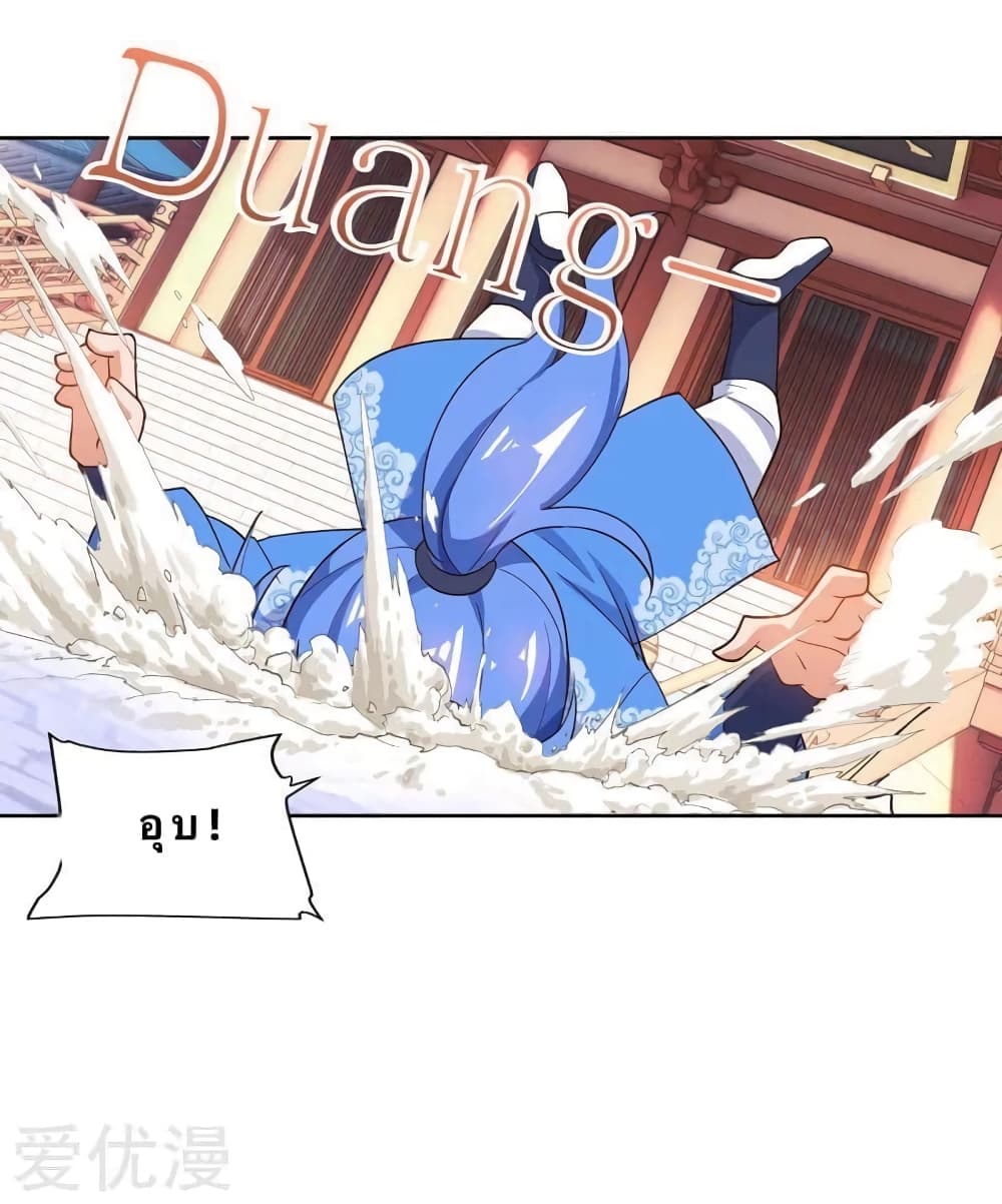Strongest Leveling 79-79