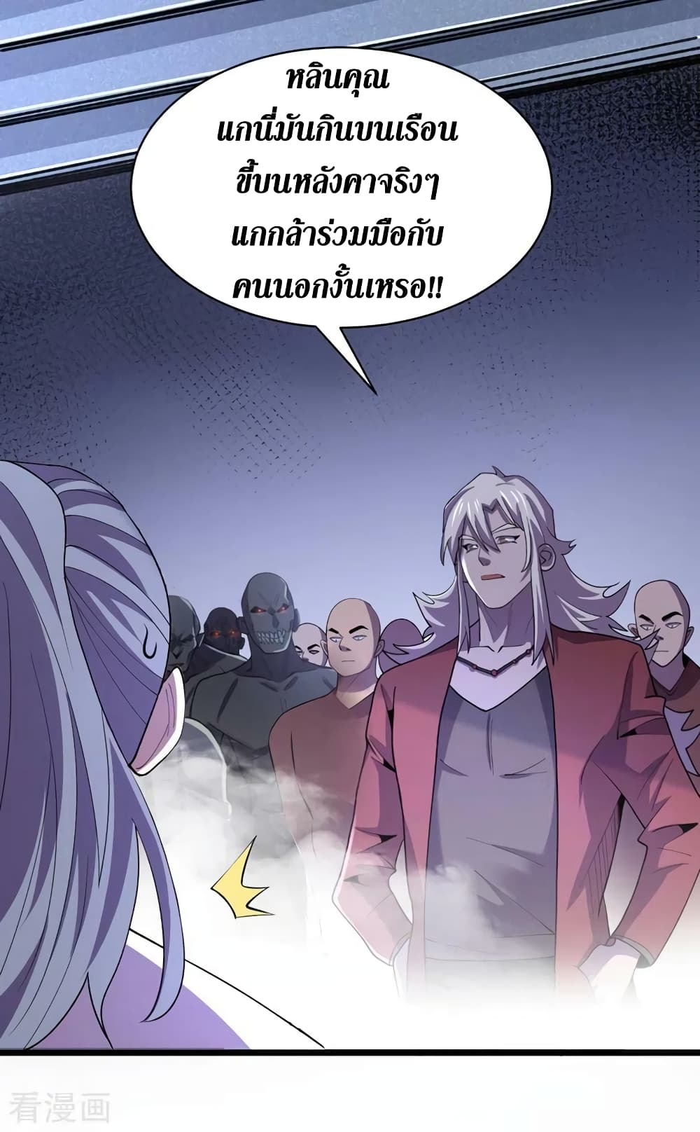The Last Hero 151-151