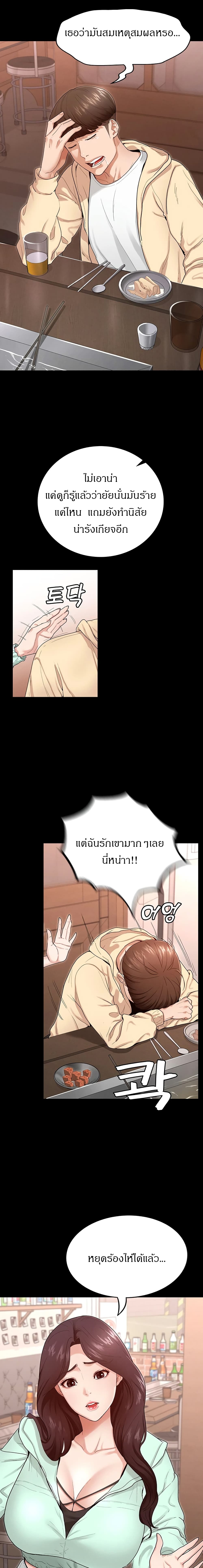 Goddess Conquest 1-1