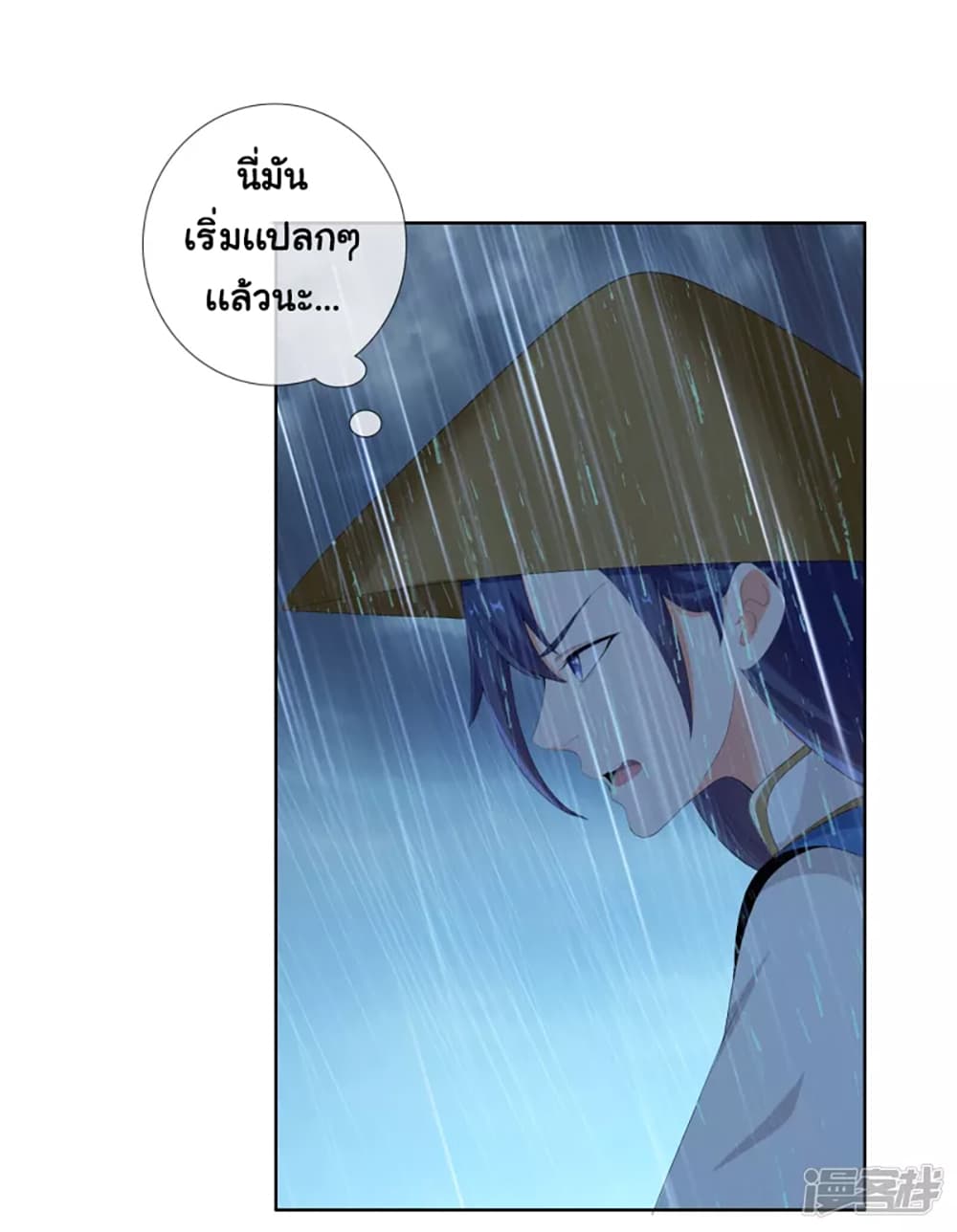 I'm Not The Villain In This Story 40-40