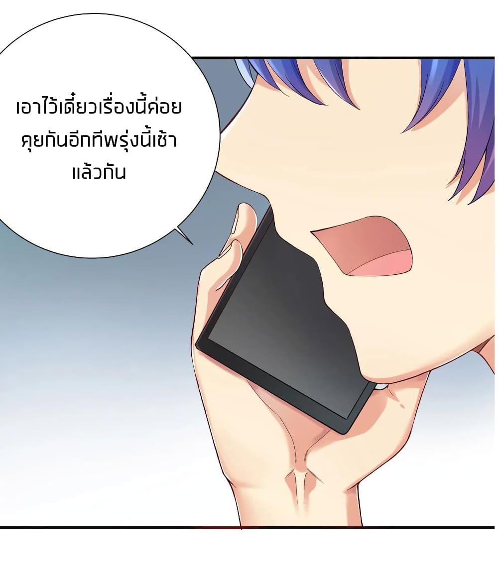 What Happended? Why I become to Girl? 7-7