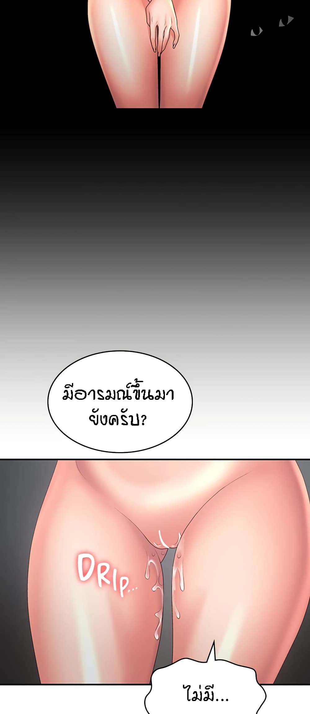 Aunt Puberty 42-42