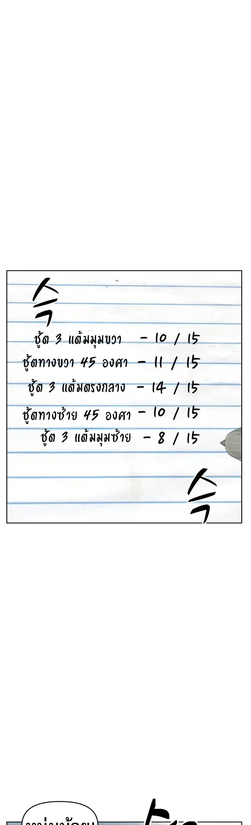 Y13 5-5