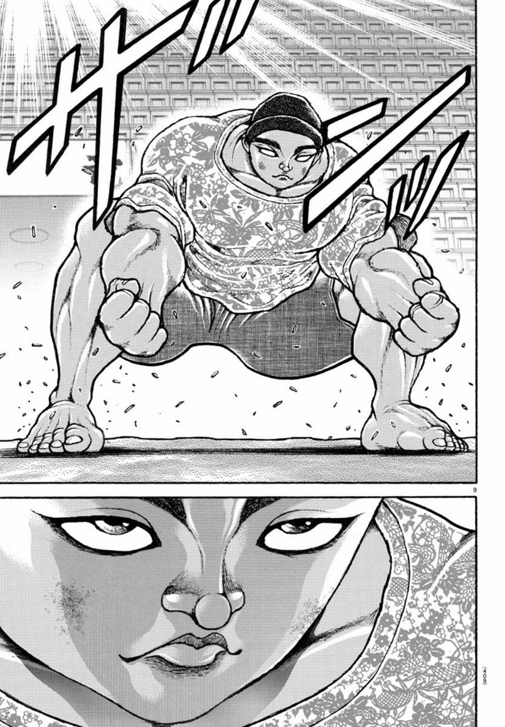 Baki Dou II 102-102