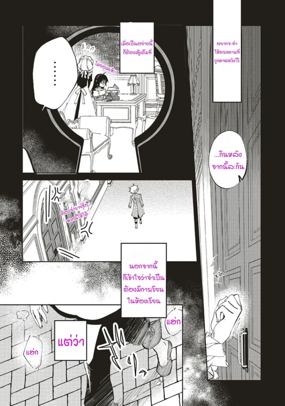 Moto Keikoku no Bijo to Flag Crusher Outaishi Tensei Shitemo Shokei endo ga Kaihi Dekimasen!? 4-4