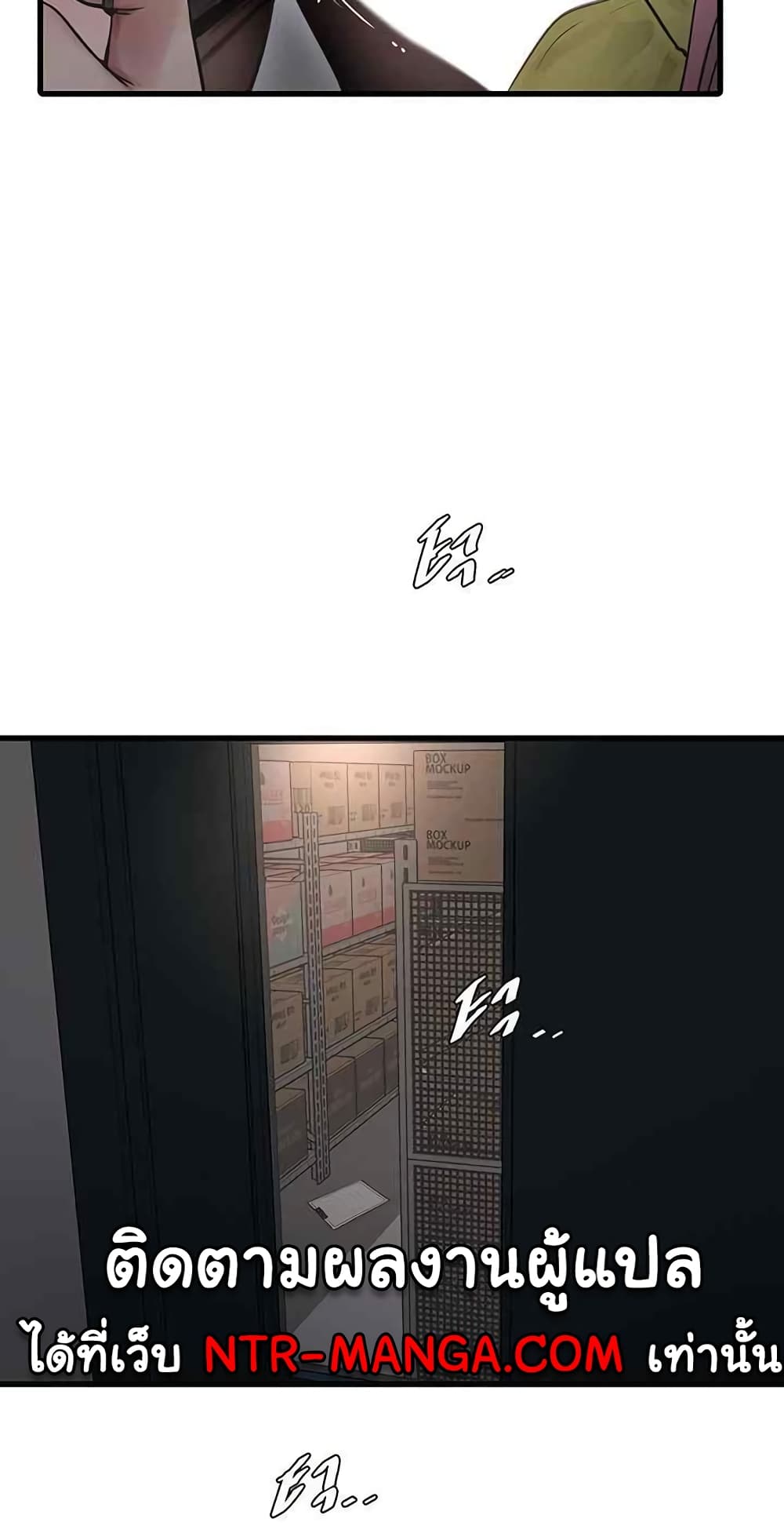 The Hole Diary 39-39