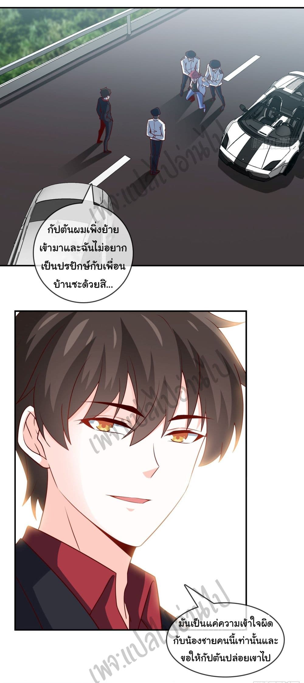 I am Han Sanqian 39-39