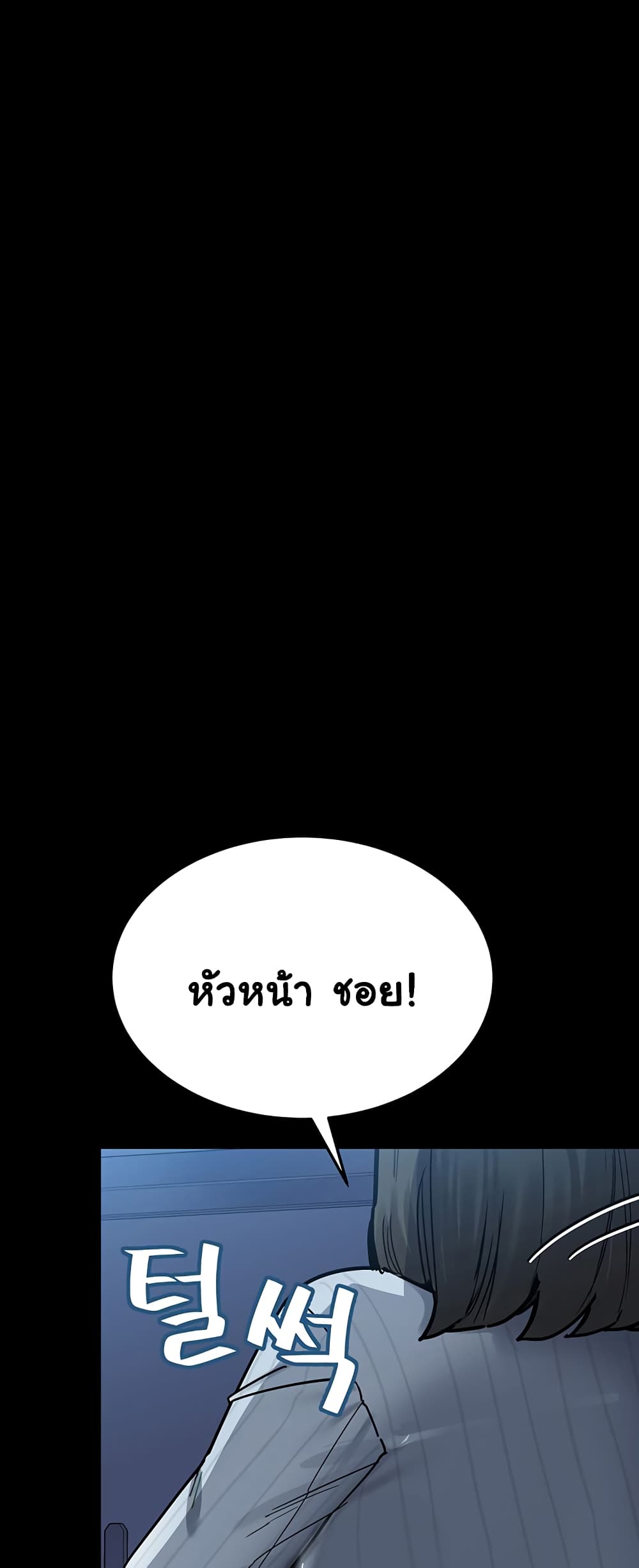 Keep it Special 1-1