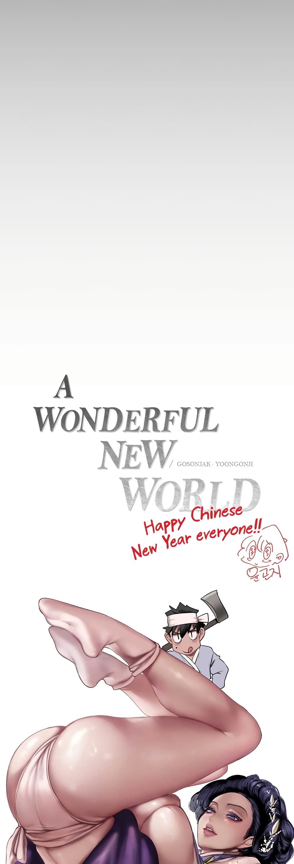 A Wonderful New World 174-174