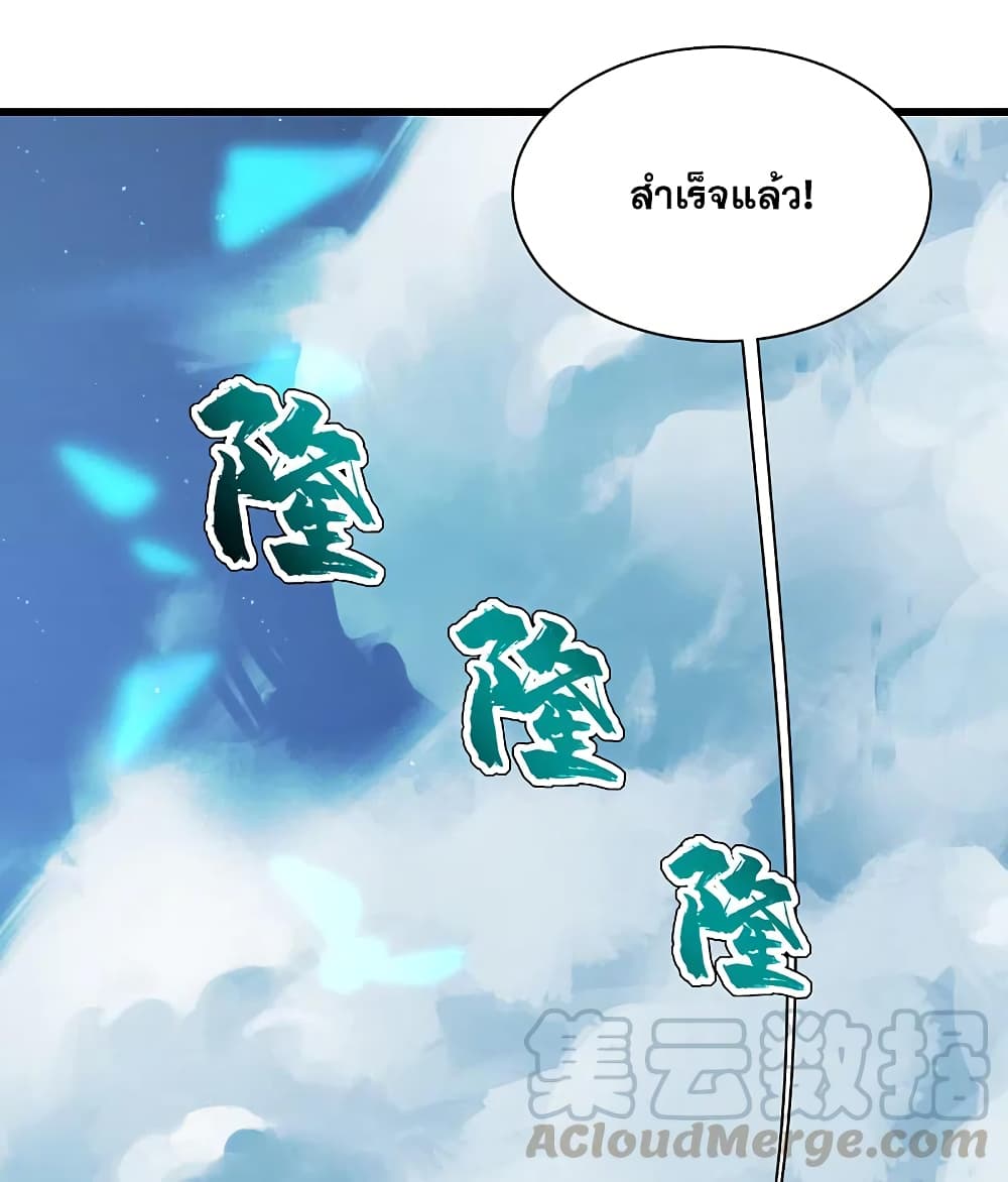 Matchless Emperor  เทพอสูรสยบฟ้า 202-สองพี่น้องต่อสู้กัน