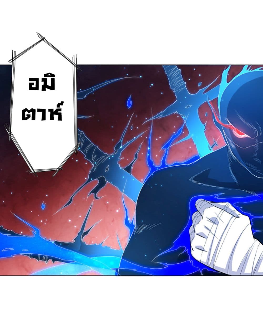 ULTIMATE SOLDIER 8-8
