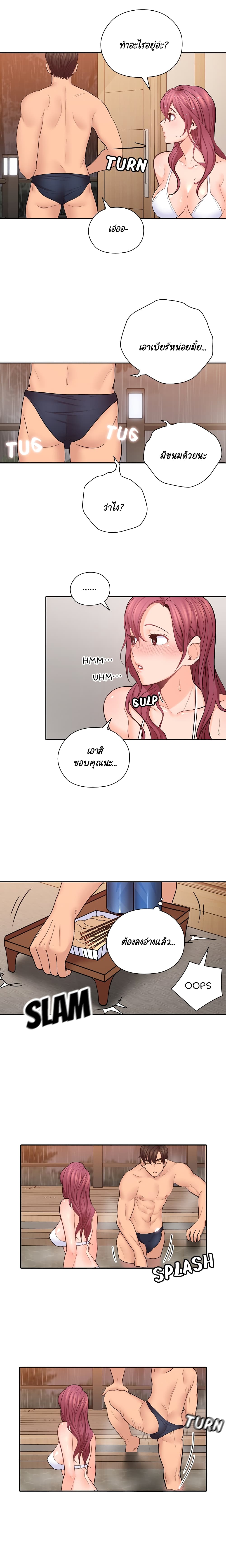 As If Daughter 27-27